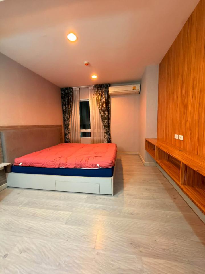 แชมเบอร์ส รามอินทรา  Chambers Ramintra