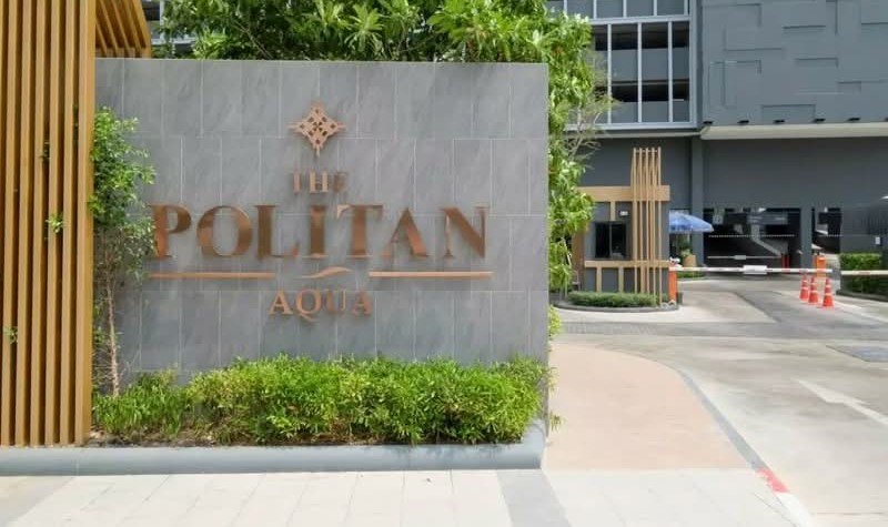 เดอะ โพลิแทน อควา - The Politan Aqua